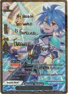 Protector of Fate, Tasuku (ER Signed)