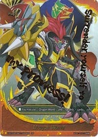 Dragon World (SP)