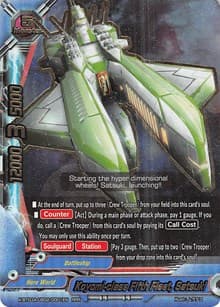 Koyomi-class Fifth Fleet, Satsuki
