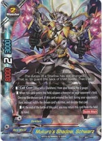 Mukuro's Shadow, Schwarz
