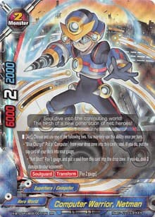 Computer Warrior, Netman