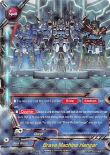Brave Machine Hangar