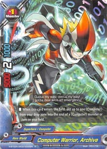 Computer Warrior, Archive