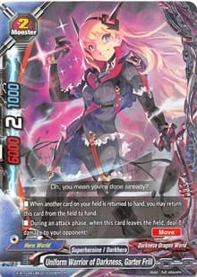 Uniform Warrior of Darkness, Garter Frill