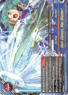 Main Cannon, May Blaster!