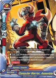 Computer Warrior, Assemble