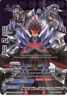 Black-White Shadow Lord, Mukuro (BR)