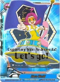 Hero World (S005 SP)