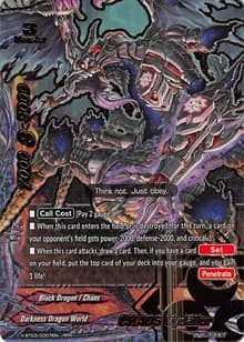CHAOS Vydallur