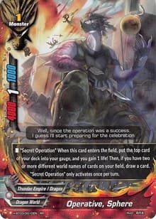 Operative, Sphere