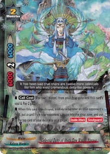 Celestial Deity of Misty Dew Water, Nanase