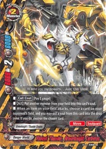 Violent Thunder, Armorknight Cerberus