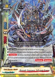 Heavenly Vengeance, Full-equip Kannon