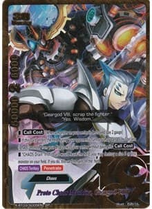 Proto Chaos Machina, Geargod VIII