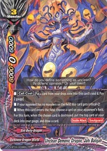 Unclean Demonic Dragon, Jahi Baligah