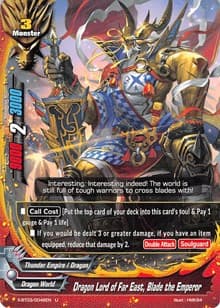 Dragon Lord of Far East, Blade the Emperor
