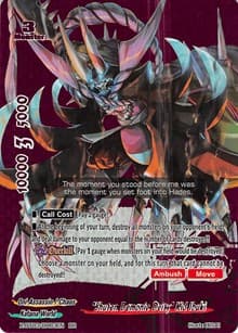 "Shuten Demonic Deity" Kid Ibuki