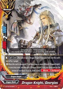 Dragon Knight, Georgios