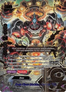 Proto Chaos Machina, Geargod VIII