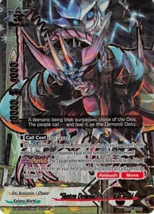 "Shuten Demonic Deity" Kid Ibuki