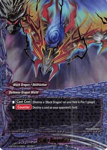 Gale Impulse