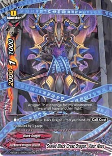Sealed Black Crest Dragon, Vidor Nove