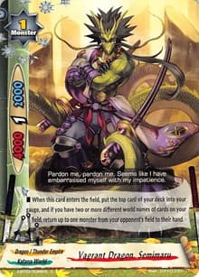 Vagrant Dragon, Semimaru