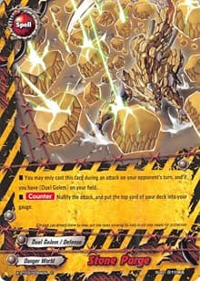 Stone Purge