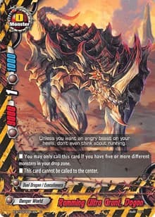 Ramming Ultra Grunt, Dogon