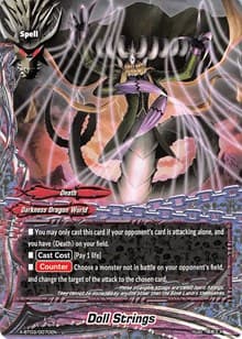 Doll Strings