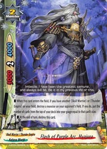 Flash of Purple Arc, Hyojuro