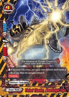 Violent Thunder, Armorknight Ogre