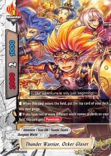 Thunder Warrior, Ocker Glaser
