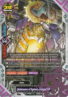 Quintessence of Sapience, Geargod VII