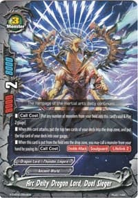 Arc Deity Dragon Lord, Duel Sieger