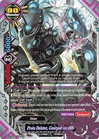 Proto Deleter, Geargod ver.088