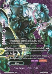 Proto Deleter, Geargod ver.088 (BR)