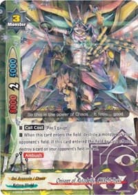 Oniseer of Autodeity, CHAOS Ibuki (R Foil)