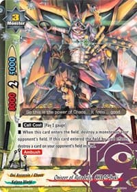 Oniseer of Autodeity, CHAOS Ibuki