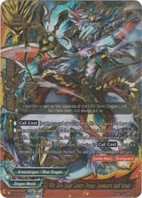 Fifth Omni Super Cavalry Dragon, Sandstorm Staff Arkaid