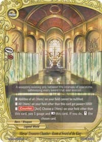 Minyas' Treasures Chamber - Room of Sword of the King -