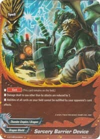 Sorcery Barrier Device