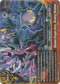 Shadow Dragon Arts, Dividing Shadows