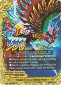 Giant Bird, Thunderbird