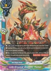 Life Crystal Dragon, Yomei