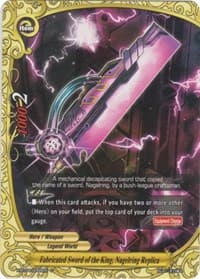 Fabricated Sword of the King, Nagelring Replica