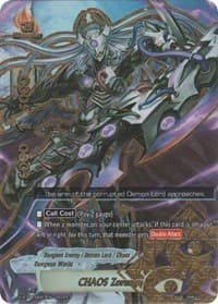 CHAOS Zoruaga (Secret)