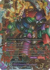 CHAOS Transcendant, Geargod ver.099 (Secret)