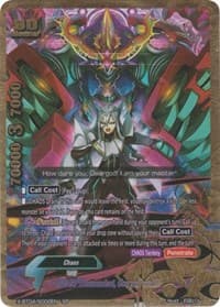 CHAOS Transcendant, Geargod ver.099 (SP)