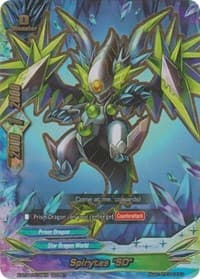 Spirytas "SD" (Secret)